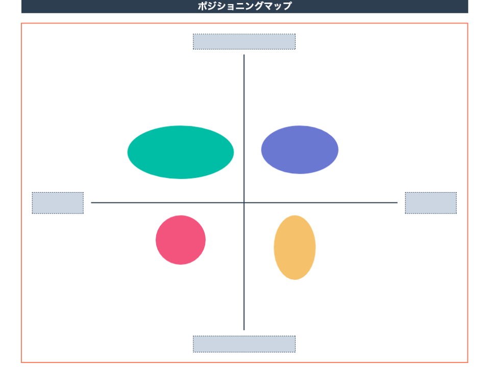 基礎理解に最適！マーケティング戦略と効果測定_08