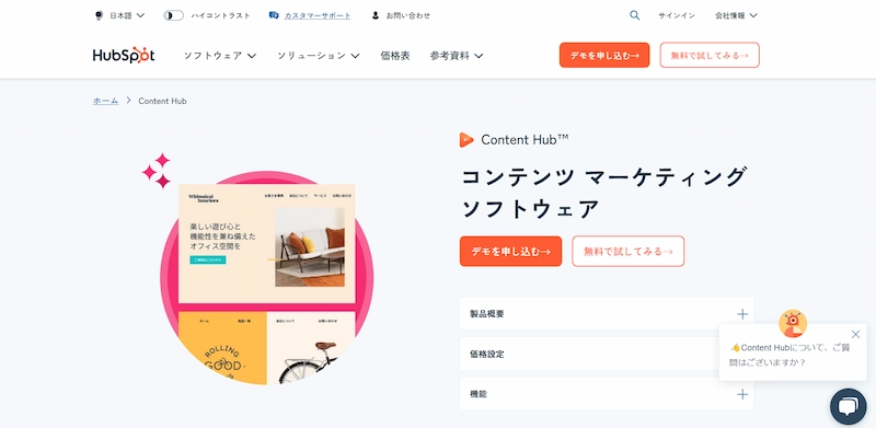 Content Hub