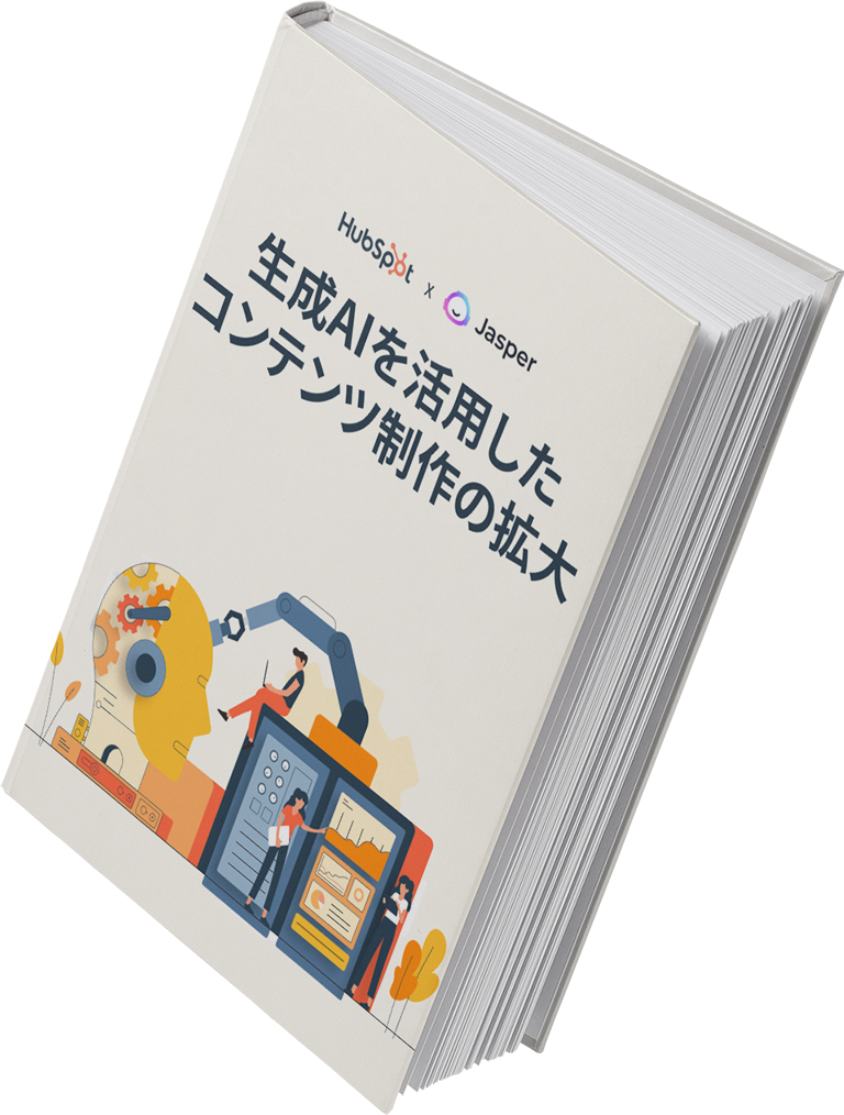 生成AIのeBookカバー-1